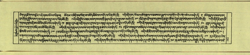 File:DNZ-Shechen-09-TA-020.pdf