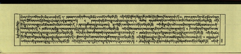 File:DNZ-Shechen-09-TA-020.pdf