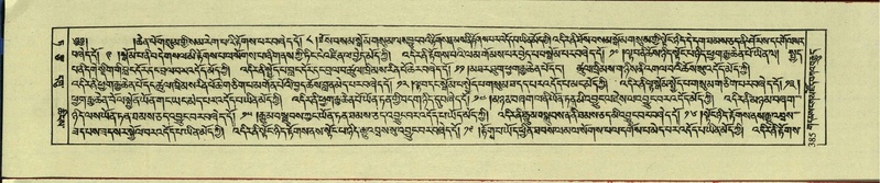 File:DNZ-Shechen-09-TA-020.pdf