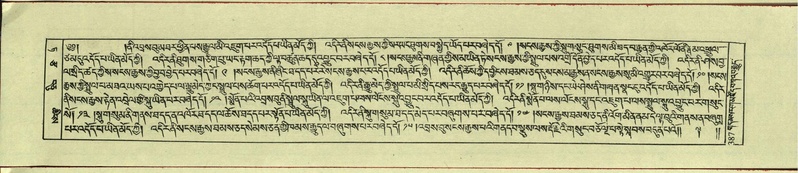 File:DNZ-Shechen-09-TA-020.pdf