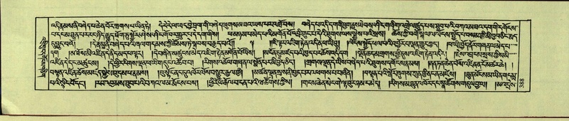File:DNZ-Shechen-09-TA-020.pdf