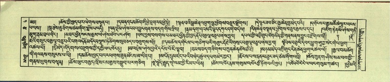 File:DNZ-Shechen-09-TA-020.pdf