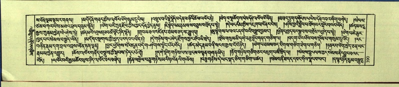 File:DNZ-Shechen-09-TA-020.pdf