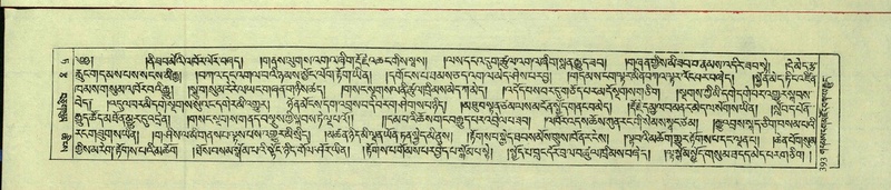 File:DNZ-Shechen-09-TA-020.pdf