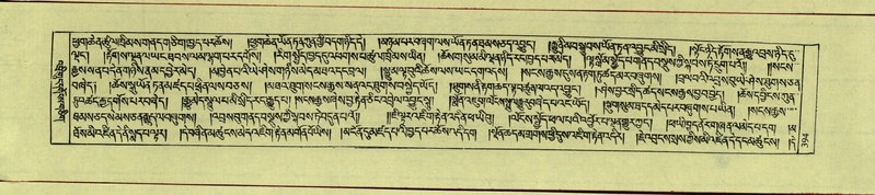 File:DNZ-Shechen-09-TA-020.pdf