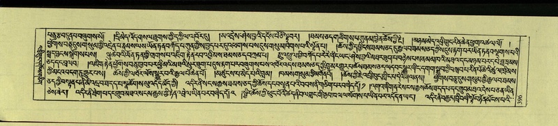 File:DNZ-Shechen-09-TA-020.pdf