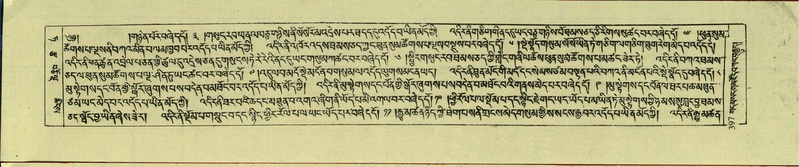 File:DNZ-Shechen-09-TA-020.pdf