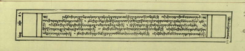 File:DNZ-Shechen-09-TA-020.pdf