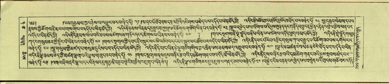 File:DNZ-Shechen-09-TA-020.pdf