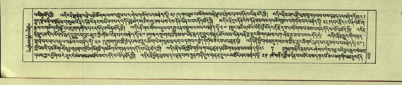 File:DNZ-Shechen-09-TA-020.pdf