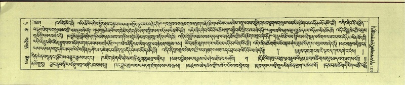 File:DNZ-Shechen-09-TA-020.pdf