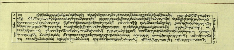 File:DNZ-Shechen-09-TA-020.pdf
