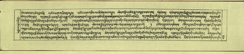 File:DNZ-Shechen-09-TA-020.pdf