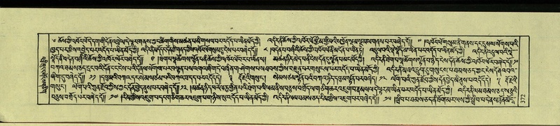 File:DNZ-Shechen-09-TA-020.pdf