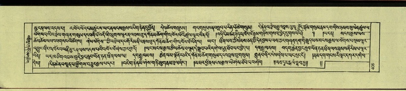 File:DNZ-Shechen-09-TA-020.pdf