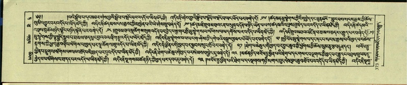 File:DNZ-Shechen-09-TA-020.pdf