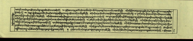 File:DNZ-Shechen-09-TA-020.pdf