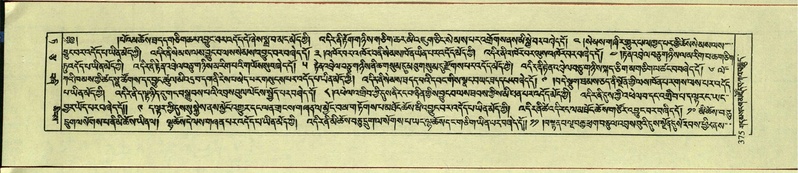 File:DNZ-Shechen-09-TA-020.pdf