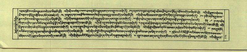 File:DNZ-Shechen-09-TA-020.pdf