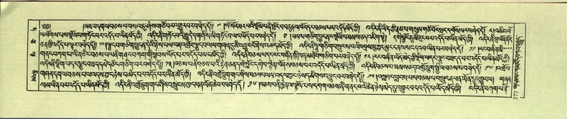 File:DNZ-Shechen-09-TA-020.pdf