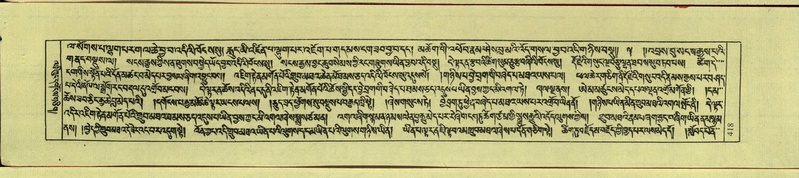 File:DNZ-Shechen-09-TA-021.pdf