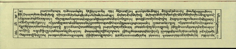 File:DNZ-Shechen-09-TA-021.pdf