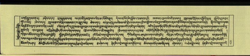 File:DNZ-Shechen-09-TA-021.pdf