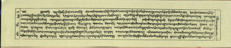 File:DNZ-Shechen-09-TA-021.pdf