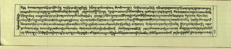 File:DNZ-Shechen-09-TA-021.pdf