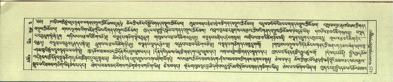 File:DNZ-Shechen-09-TA-021.pdf