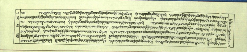 File:DNZ-Shechen-09-TA-021.pdf