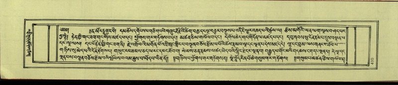 File:DNZ-Shechen-09-TA-021.pdf