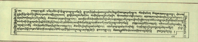 File:DNZ-Shechen-09-TA-021.pdf