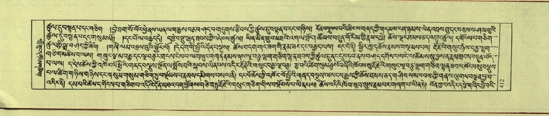 File:DNZ-Shechen-09-TA-021.pdf