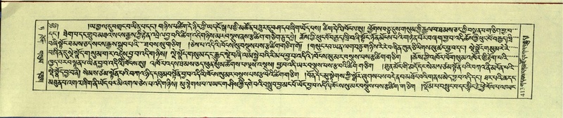 File:DNZ-Shechen-09-TA-021.pdf