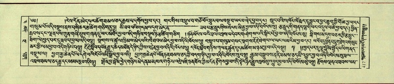 File:DNZ-Shechen-09-TA-021.pdf