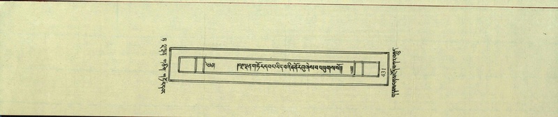 File:DNZ-Shechen-09-TA-022.pdf