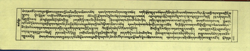 File:DNZ-Shechen-09-TA-022.pdf