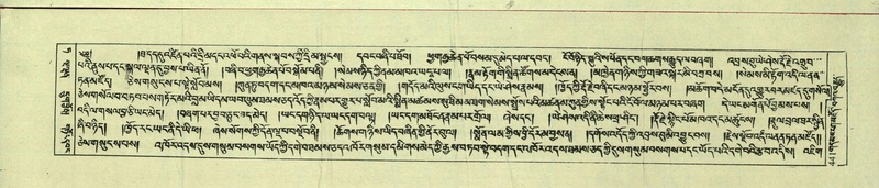 File:DNZ-Shechen-09-TA-022.pdf