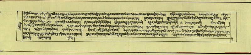 File:DNZ-Shechen-09-TA-022.pdf