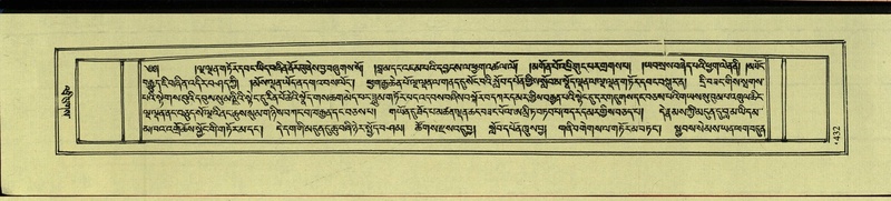 File:DNZ-Shechen-09-TA-022.pdf