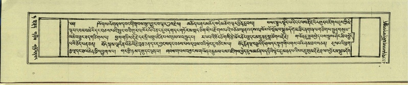 File:DNZ-Shechen-09-TA-022.pdf