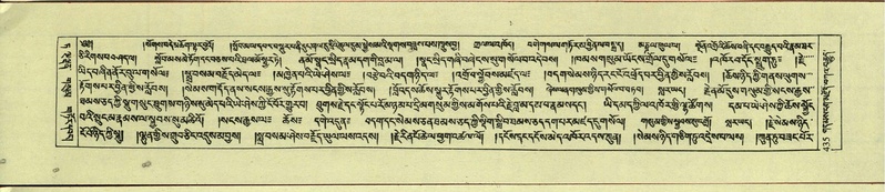 File:DNZ-Shechen-09-TA-022.pdf