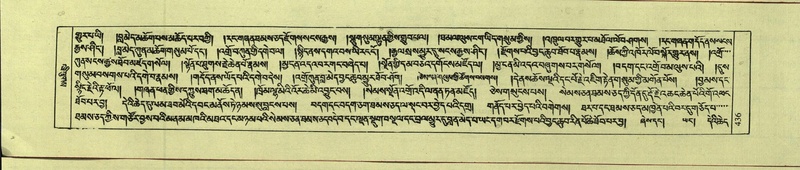 File:DNZ-Shechen-09-TA-022.pdf