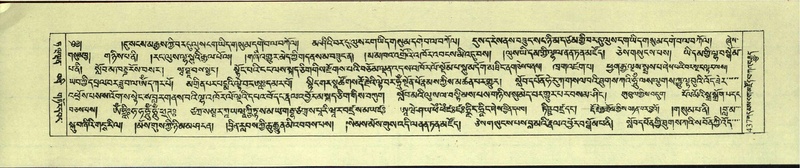 File:DNZ-Shechen-09-TA-022.pdf