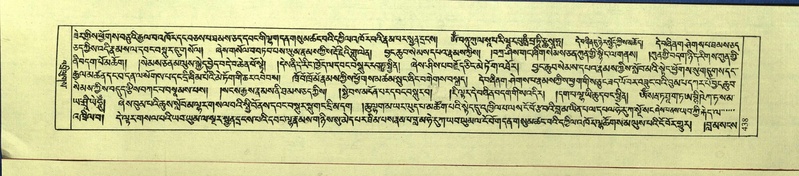 File:DNZ-Shechen-09-TA-022.pdf