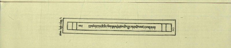 File:DNZ-Shechen-09-TA-023.pdf