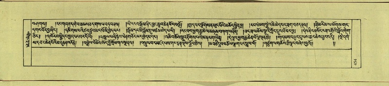 File:DNZ-Shechen-09-TA-023.pdf