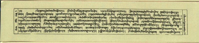 File:DNZ-Shechen-09-TA-023.pdf