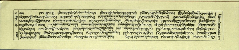 File:DNZ-Shechen-09-TA-023.pdf